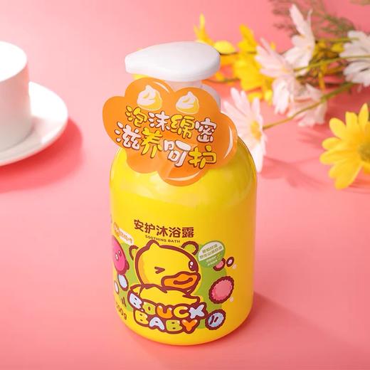B.Duck Baby安护沐浴露500g+小黄鸭B.Duck Baby安护多效面霜50g 商品图1