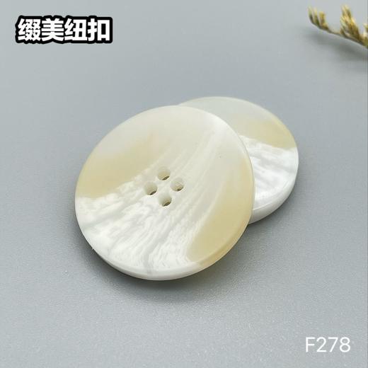 F278(整包购买) 商品图1