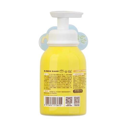 小黄鸭B.Duck Baby安护多效润肤乳200g 商品图2