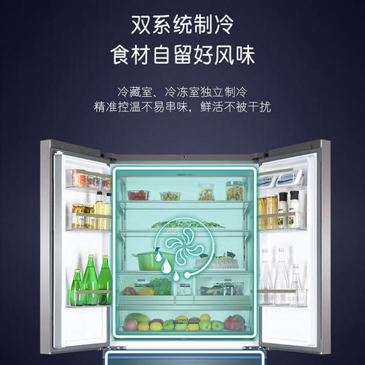 卡萨帝（Casarte）冰箱BCD-633WDCSU1 商品图10