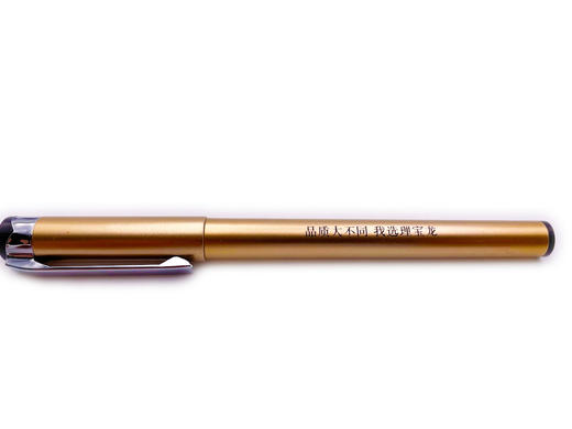 礼品 精品水笔 商品图1