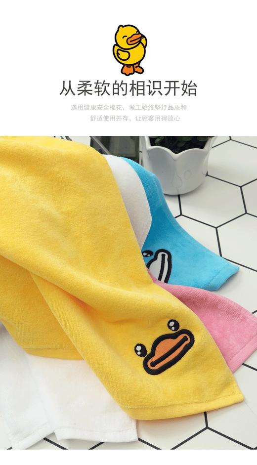 B.DUCK割绒童巾521 4色 商品图1