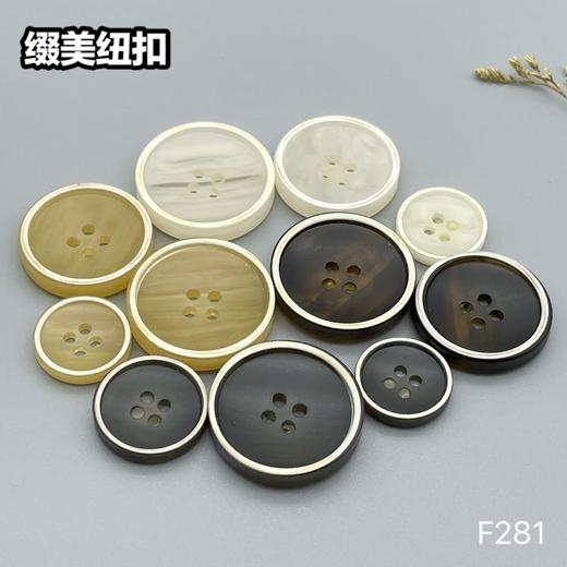 F281(整包购买) 商品图9