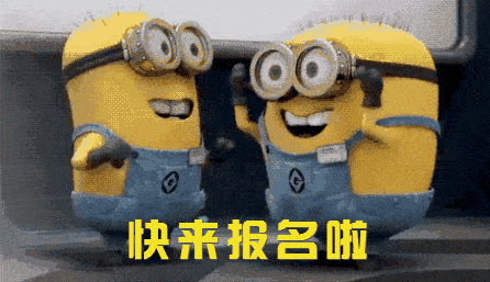  火速报名‼️机不可失,福利近在咫尺!! 