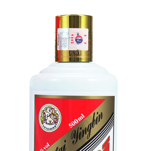 53度飞天迎宾酒500ml 单瓶（2021年份酒） 商品图8
