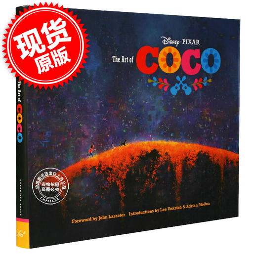 现货 寻梦环游记 电影艺术画册 电影原画设定集 英文原版 The Art of Coco 迪士尼 皮克斯 Disney Pixar 精装 by Lee Unkrich 商品图0