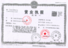 器械号（圣医仁德）冻疮膏  20g/盒  有效期20281001 商品缩略图1