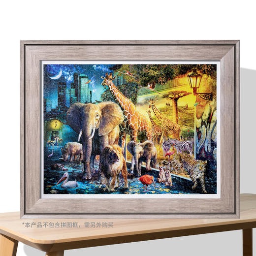 【折扣商品 不退不换】1200片 平面拼图 塑料拼图 H2402 Jan Patrik Krasny-奇幻动物之夜 商品图3