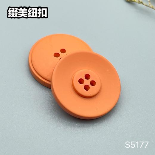 S5177(整包购买) 商品图2