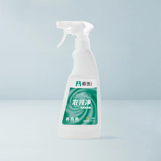 【11.19视频号】任选3瓶！500g极货衣领净/极货羽绒服干洗剂500g 商品图0