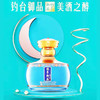 【稳坐钓鱼台 尽享非常味】钓台御品美酒之醉（蓝瓶） 500ml/瓶 茅台镇12987传统酿造工艺 酒体醇厚 层次丰富 余香回甘 商品缩略图2