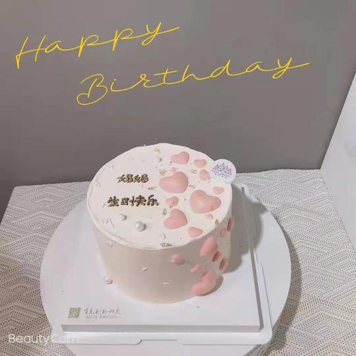 爱心祝福 商品图1