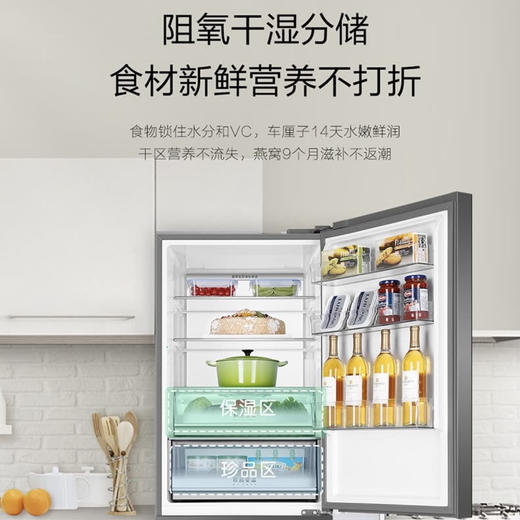 海尔（Haier）冰箱BCD-341WSGZU1幻影蓝 商品图5