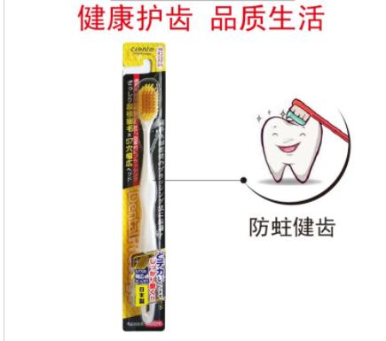 日本进口酷里爱德迷你刷头标准细毛牙刷-贴心护理装 商品图1