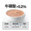 阿飞和巴弟猫罐头【纯罐】85g猫咪发腮营养幼猫零食 商品缩略图2