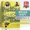 明天会有好运气 英文原版小说 The Thing About Luck 美国国家图书奖金奖 纽伯瑞文学奖金奖 英文版儿童成长小说 进口原版英文书 商品缩略图0