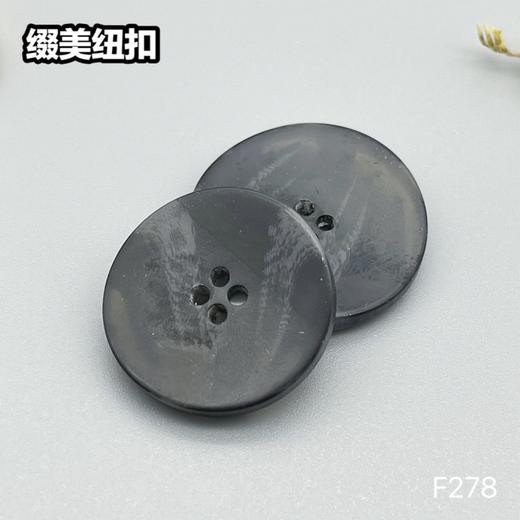 F278(整包购买) 商品图5