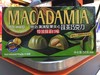 明治澳洲坚果夹心抹茶巧克力58g 商品缩略图0
