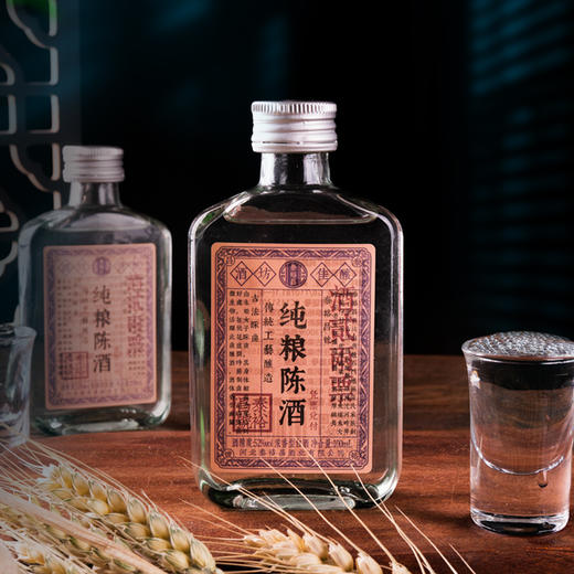 [纯粮陈酒]52度6小瓶-泰裕昌光瓶装-浓香型白酒-100ml-6瓶整箱 商品图1