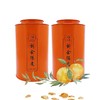 新会陈皮（核心产区正宗） 200克*2罐装（100克/罐） 商品缩略图0