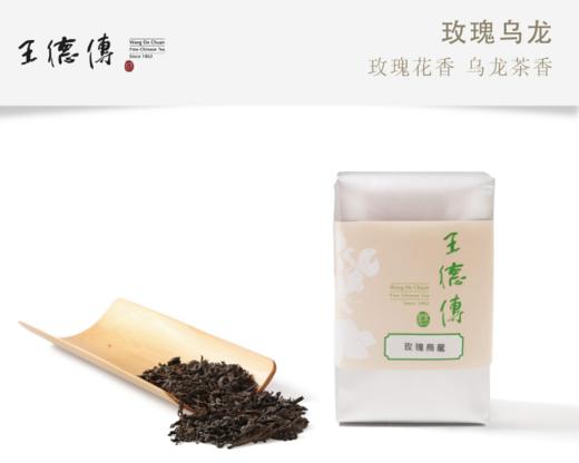 玫瑰乌龙150g（台湾乌龙茶叶玫瑰窨制花茶 ） 商品图0