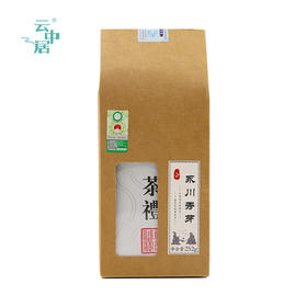 云中居 素 永川秀芽252g