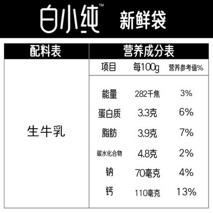 君乐宝白小纯牛奶早餐奶 商品图1