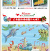 【圣诞礼物】大头鱼圣诞套盒 赠 精装图画书1本  +材料包7个 3岁+  麦克米伦世纪大奖经典绘本图画书 商品缩略图3