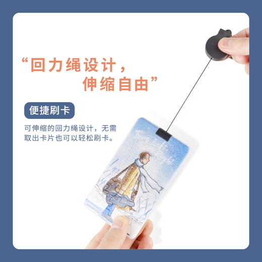 【折扣商品 不退不换】18片 卡套拼图 塑料拼图 HA1059 向左走·向右走系列-相遇 商品图1