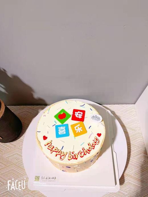 平安喜乐 商品图0