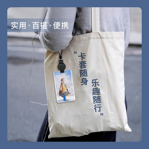 【折扣商品 不退不换】18片 卡套拼图 塑料拼图 HA1059 向左走·向右走系列-相遇 商品图2