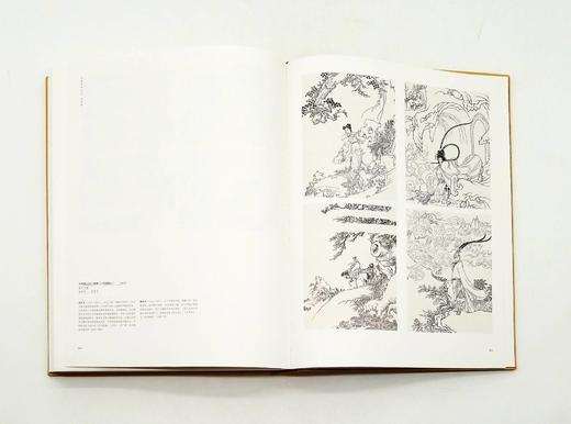 限量超级特惠：《中国美术60年：1949-2009》，8开，全6册 商品图14