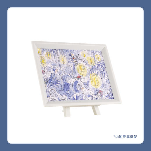 150片 迷你拼图 塑料拼图 P1462 向左走·向右走-孤单小提琴(配小画框) 商品图1