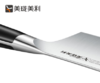 美珑美利 匠心系列砍骨刀 商品缩略图2