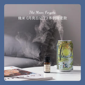 【折扣商品 不退不換】香薰机系列 CD1005 月亮忘记了系列- 树林里的月亮-精油为临期商品