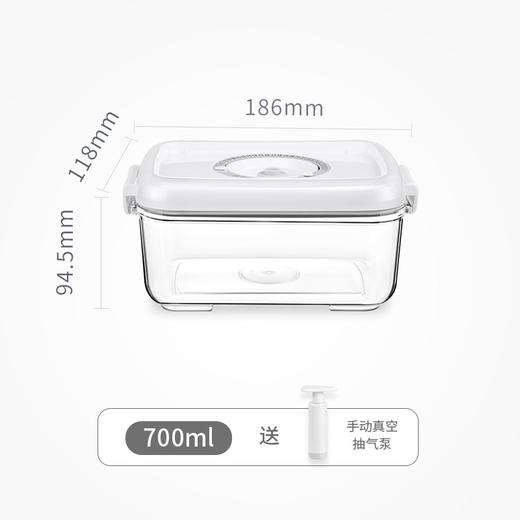 lifepod真空保鲜盒LP10071 0.7L象牙白/田园绿 商品图1