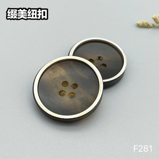 F281(整包购买) 商品图7