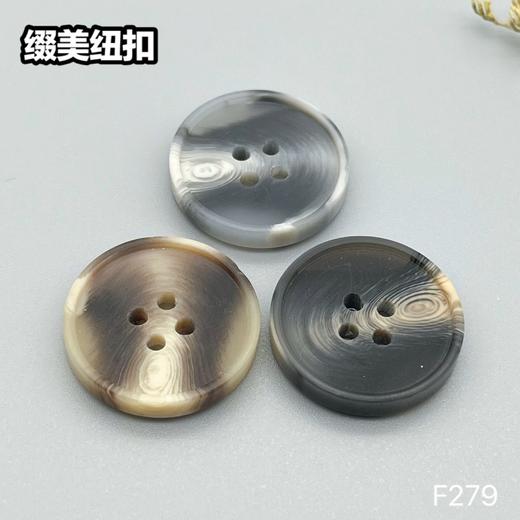 F279(整包购买) 商品图0