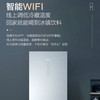 海尔（Haier）冰箱BCD-346WSCLU1 商品缩略图5