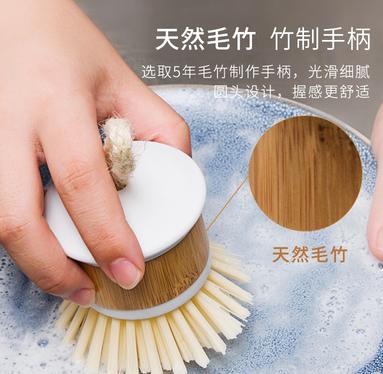 萌萌松鼠竹制日式锅刷 商品图1