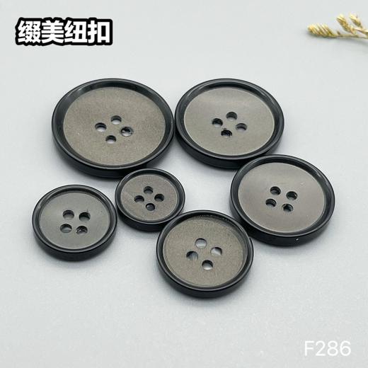 F286(整包购买) 商品图3