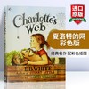 夏洛特的网 彩色版 英文原版书 Charlotte's Web 儿童文学小说 夏洛的网 怀特 EB White 进口英语中小学课外读物 英文版原版书籍 商品缩略图0