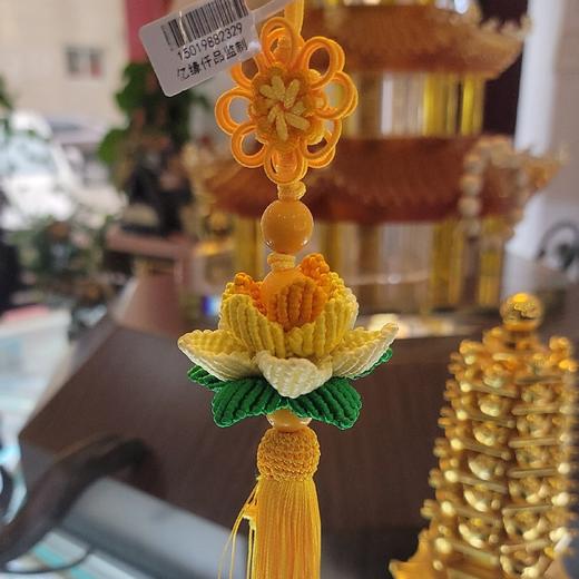 新品 莲花挂饰（手工编制） 商品图0