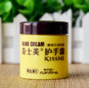 日本奇士美护手霜 75g 商品缩略图0
