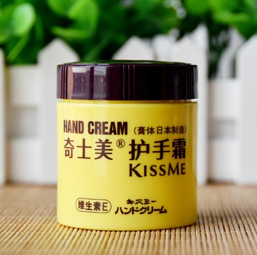日本奇士美护手霜 75g 商品图0