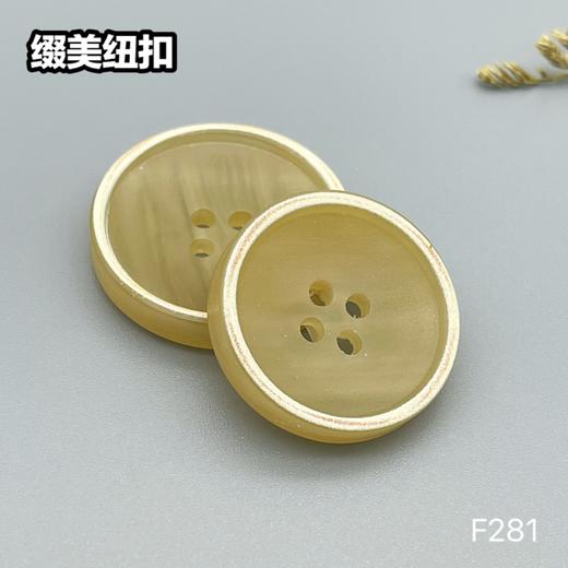 F281(整包购买) 商品图4