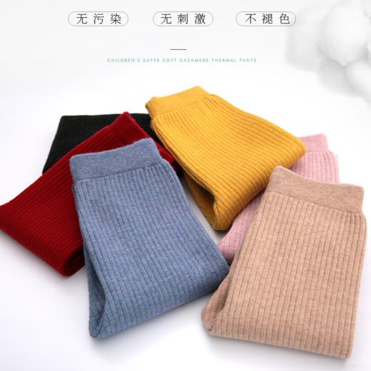 极地绒儿童羊毛保暖裤 超柔超细羊毛 A类儿童羊毛裤 亲肤柔软 面料紧密厚实 内里的加绒很细腻 边线走线工整 螺纹的收口 防风保暖 宝宝活动自如 商品图9
