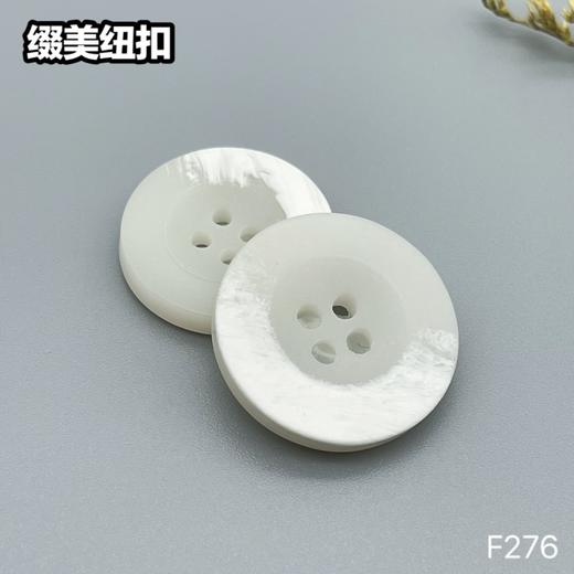 F276(整包购买) 商品图2