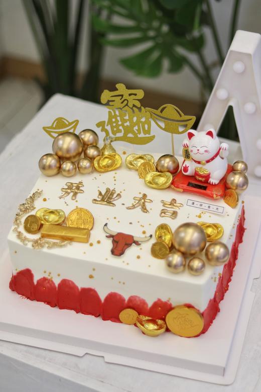 【生日蛋糕】开业大吉款 商品图0