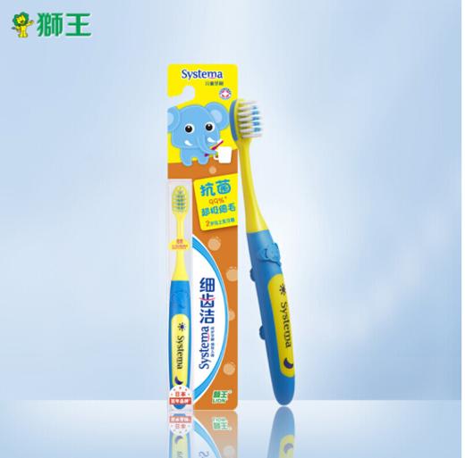 狮王 细齿洁抗菌超极细毛儿童牙刷 商品图0